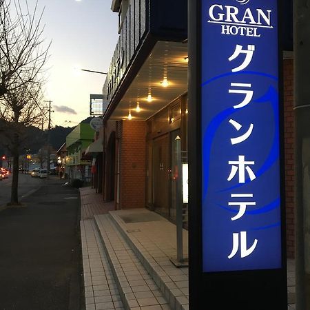 Gran Hotel Shingu Exterior photo