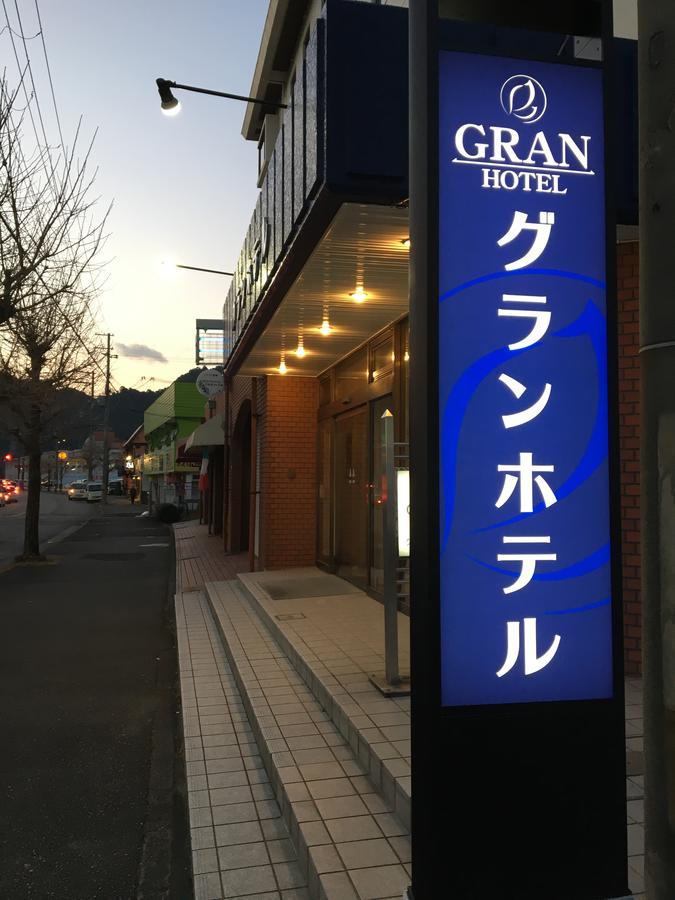 Gran Hotel Shingu Exterior photo